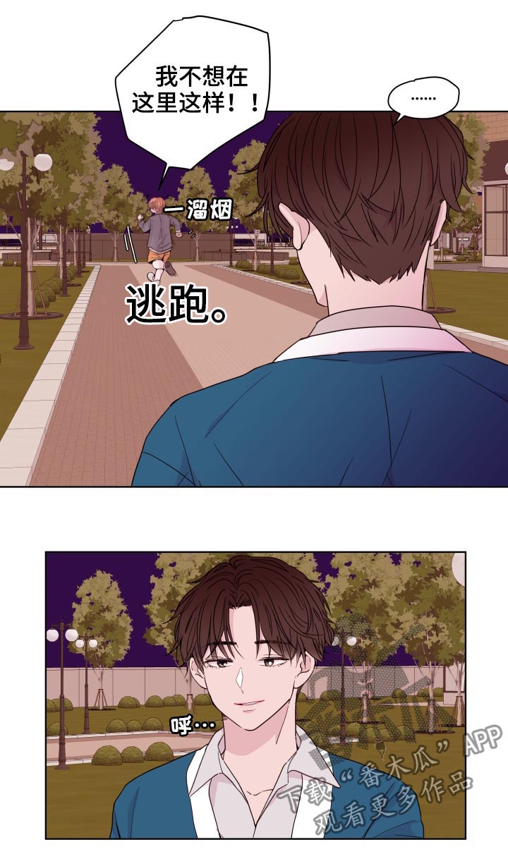 第86话5