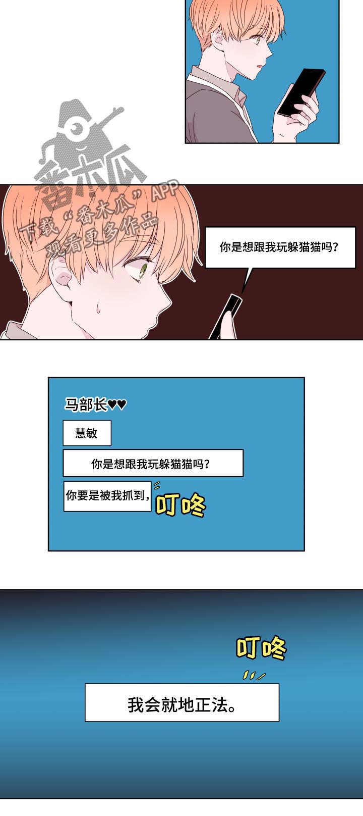 第86话8