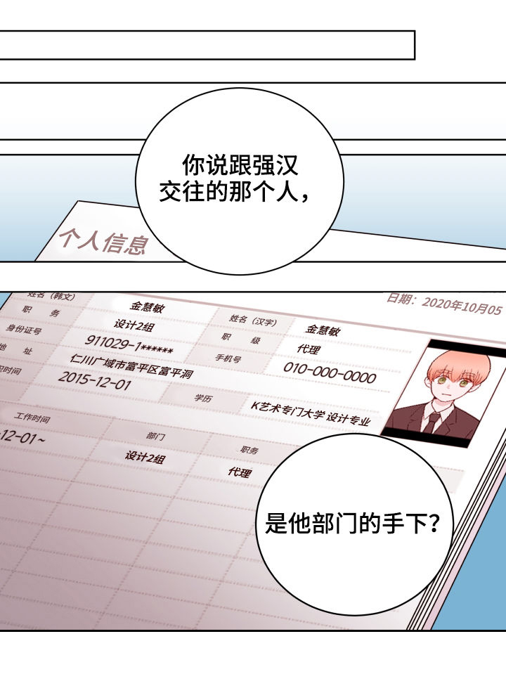 第85话1