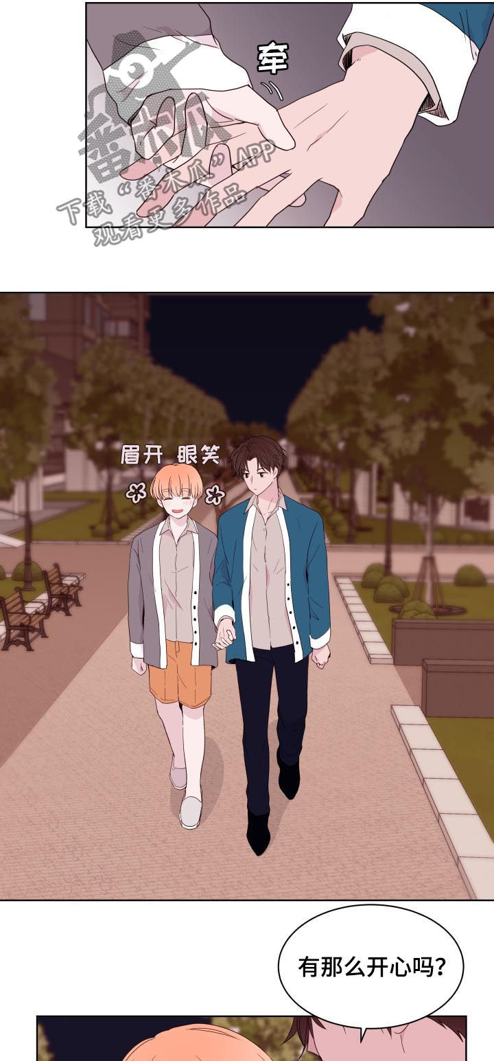 第85话10