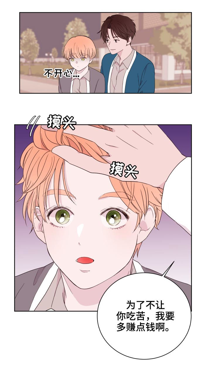 第85话12