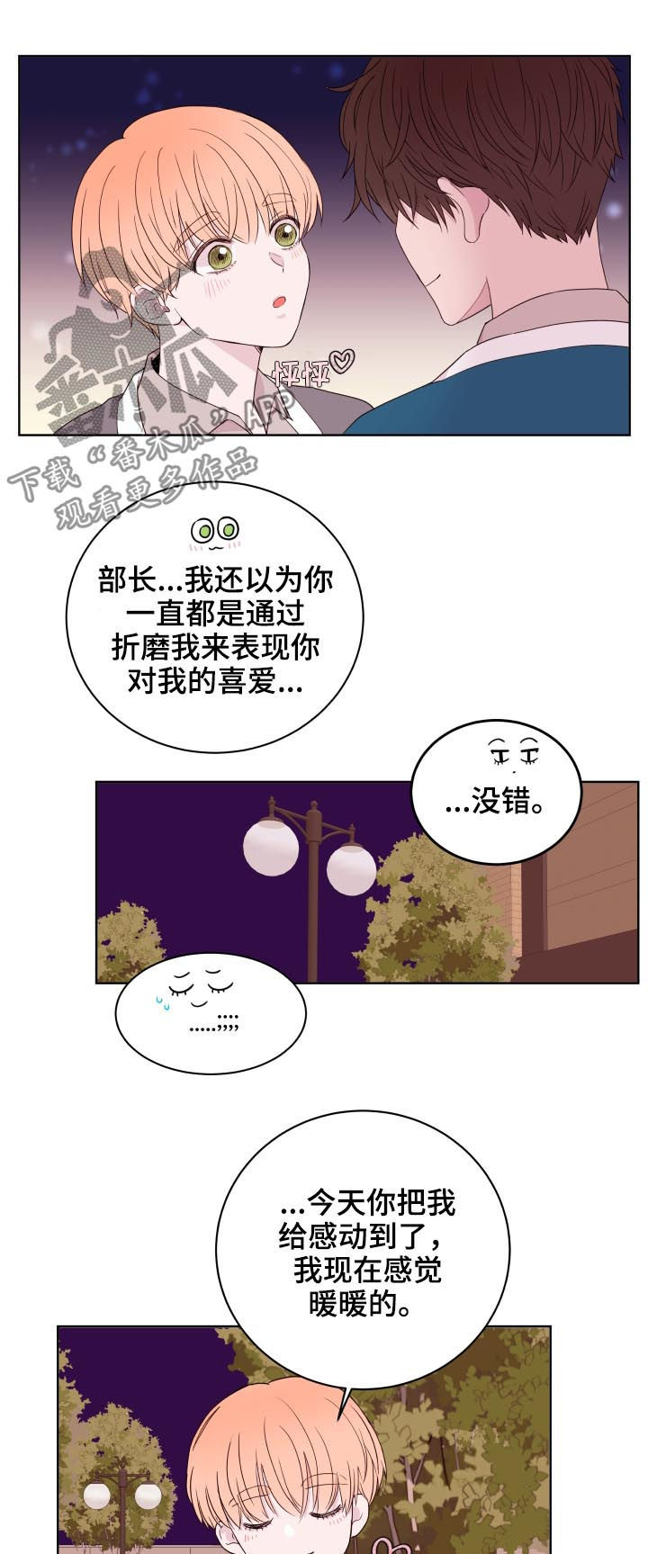 第85话13