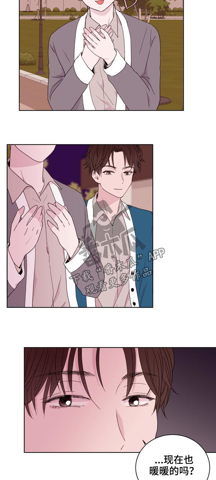 第85话14