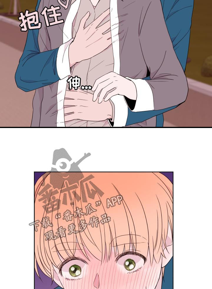 第85话16