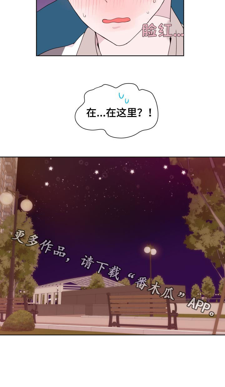 第85话17