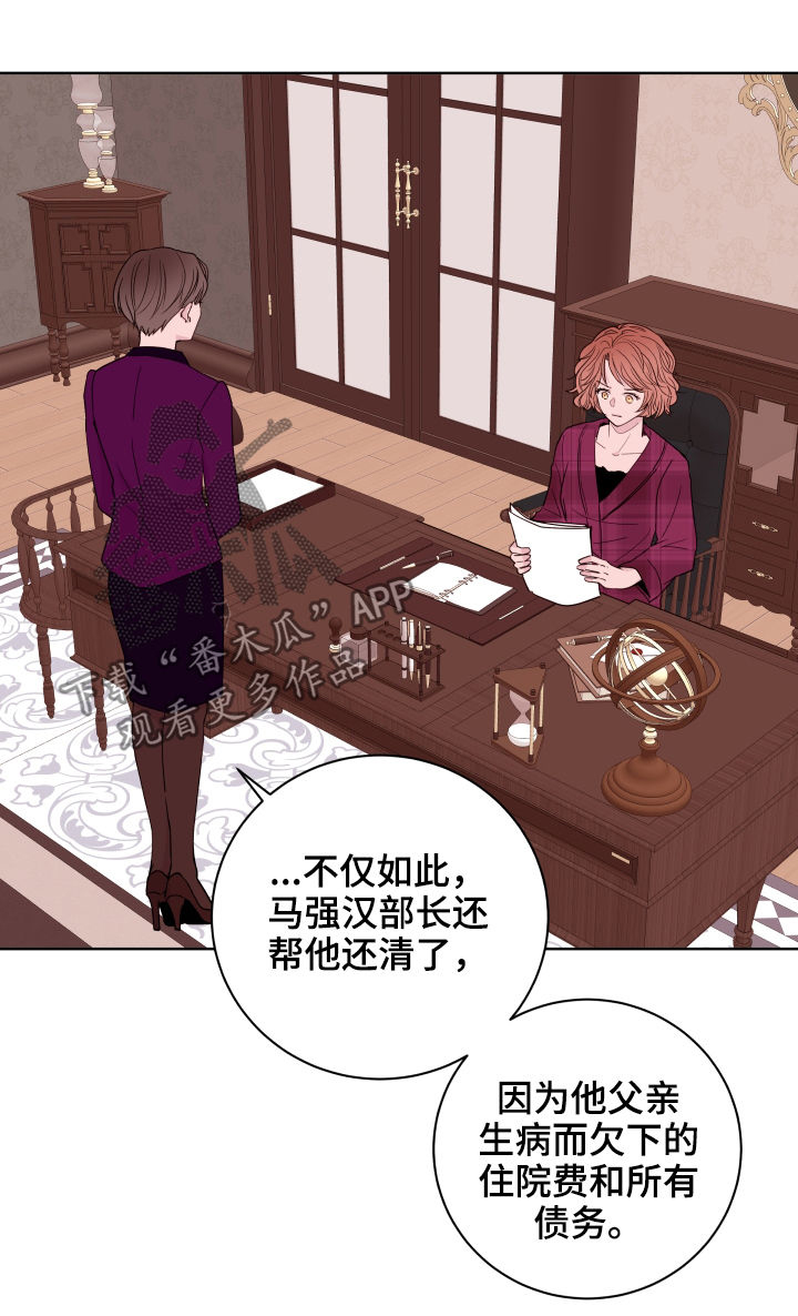 第85话3