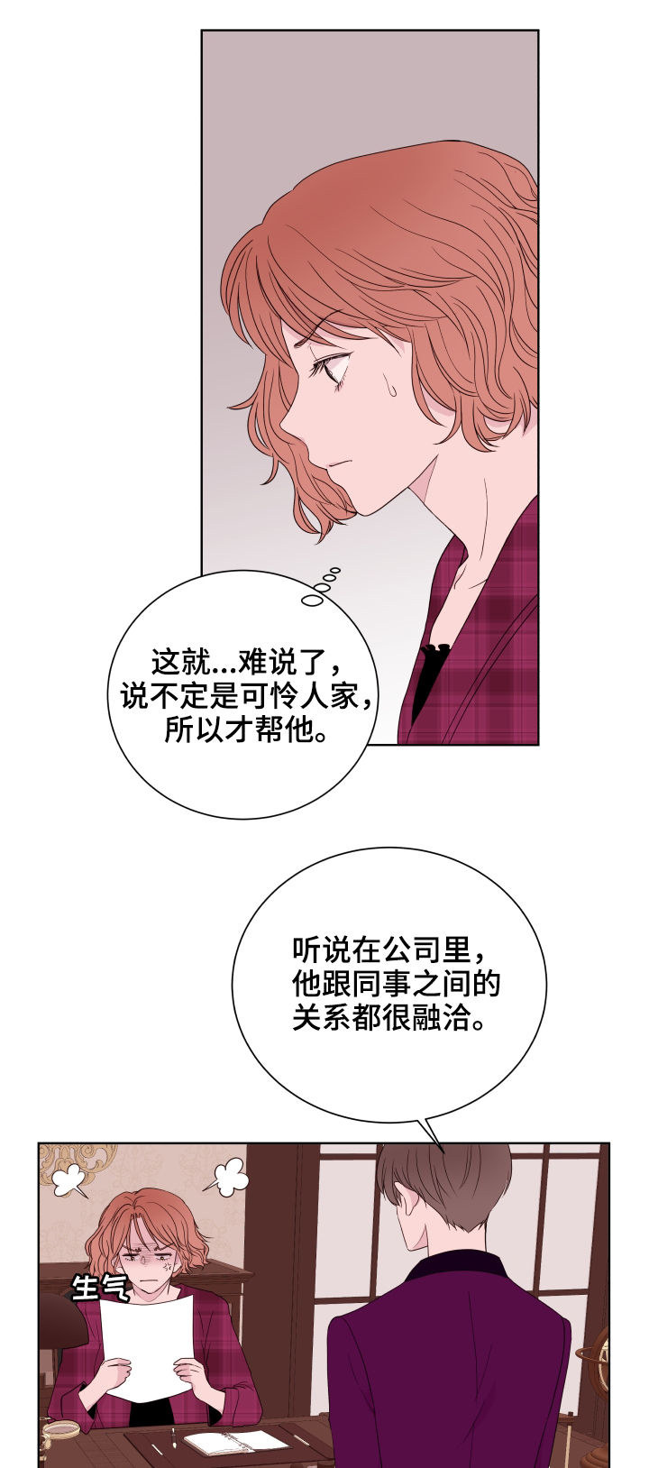第85话4