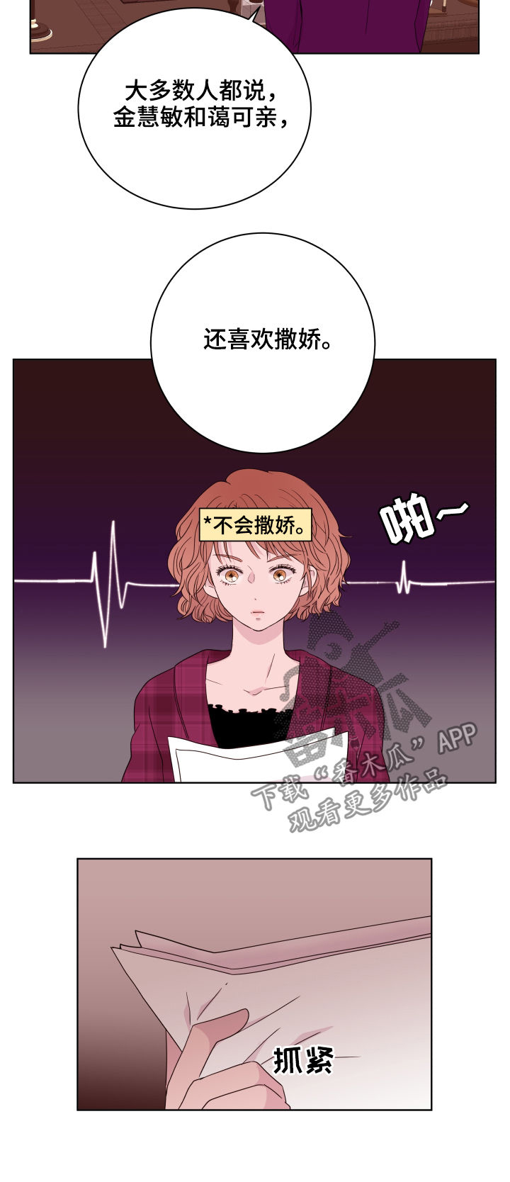第85话5