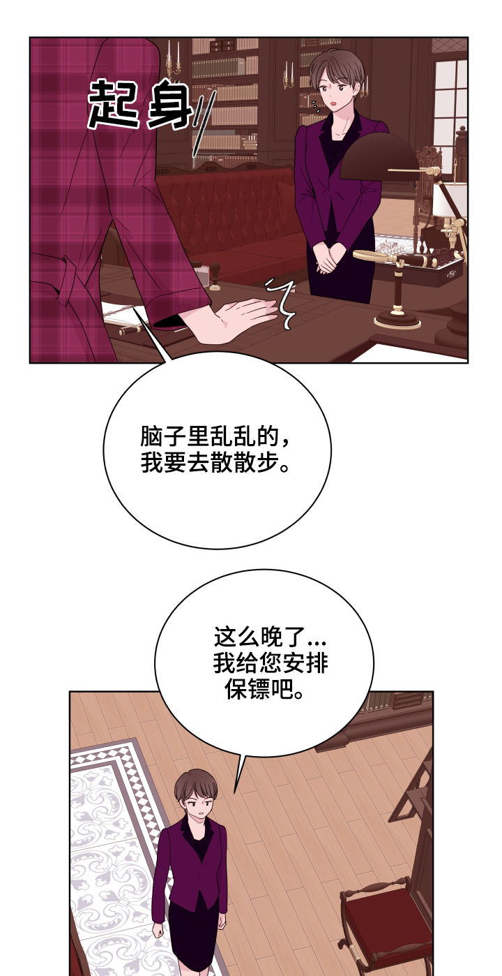 第85话6