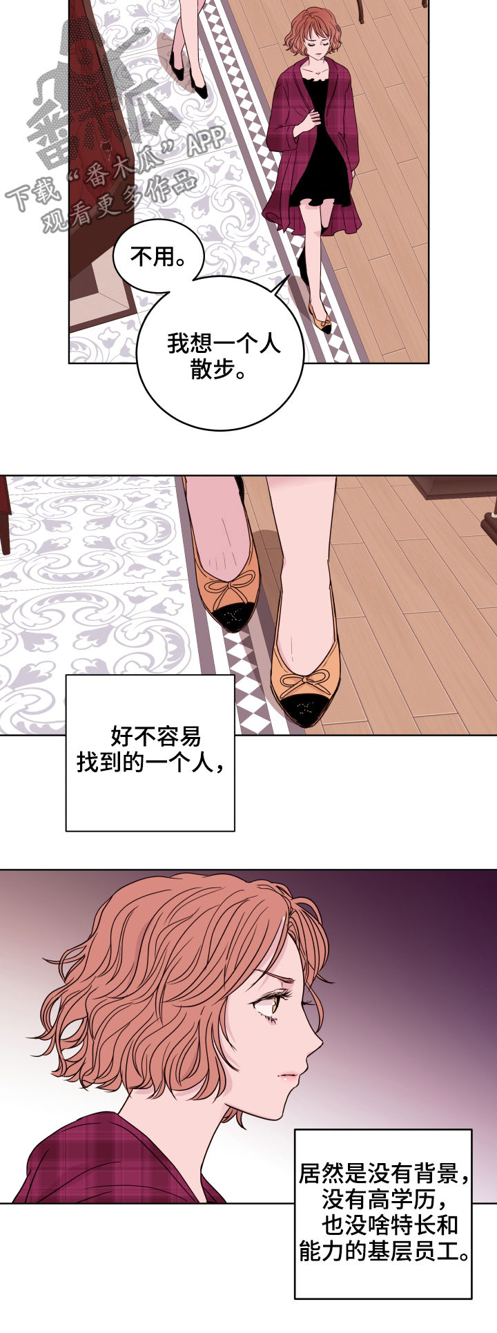 第85话7