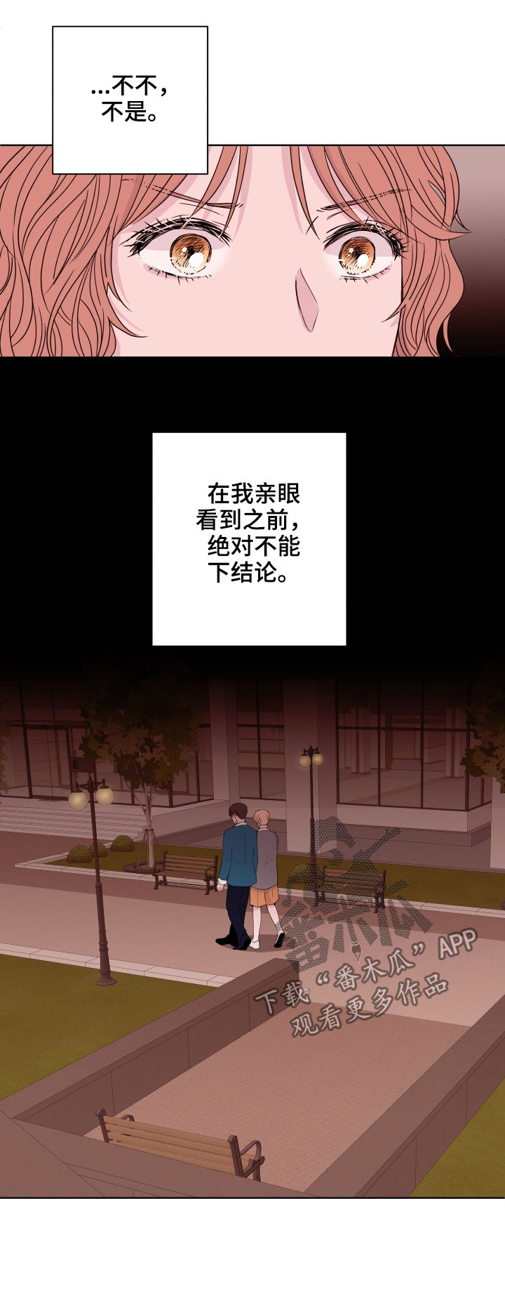 第85话8