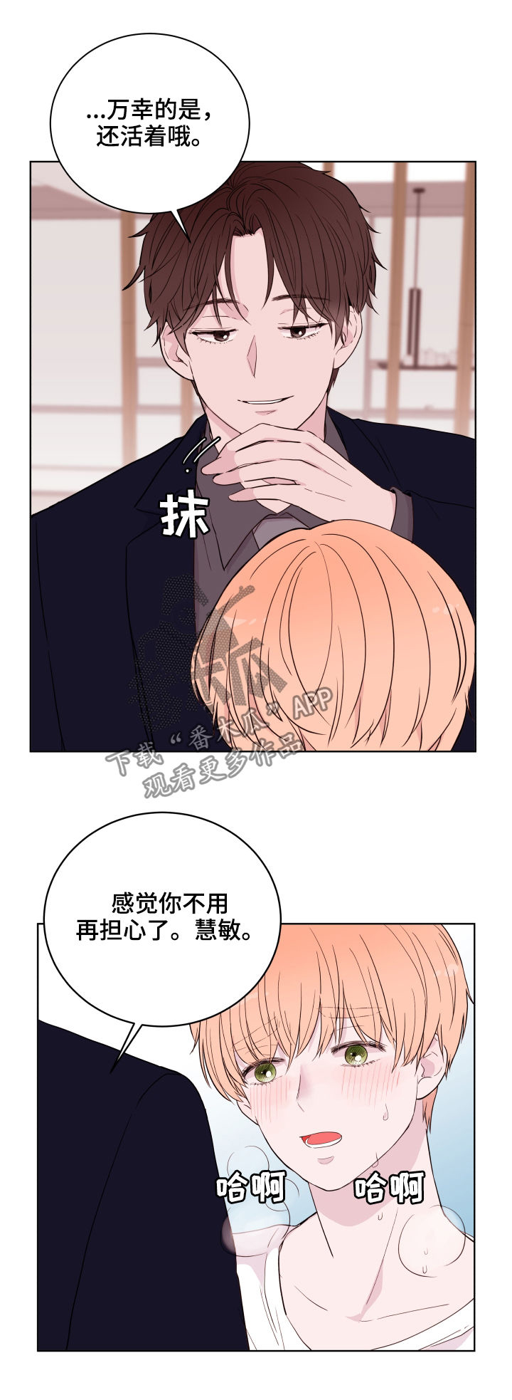 第84话0