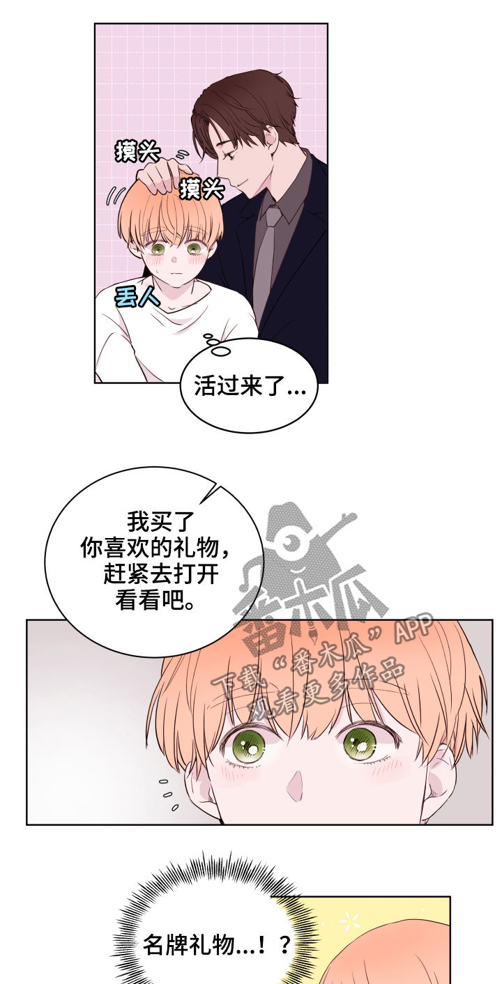第84话1