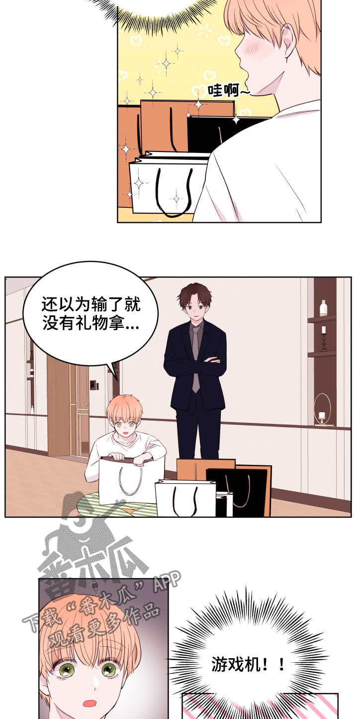 第84话2