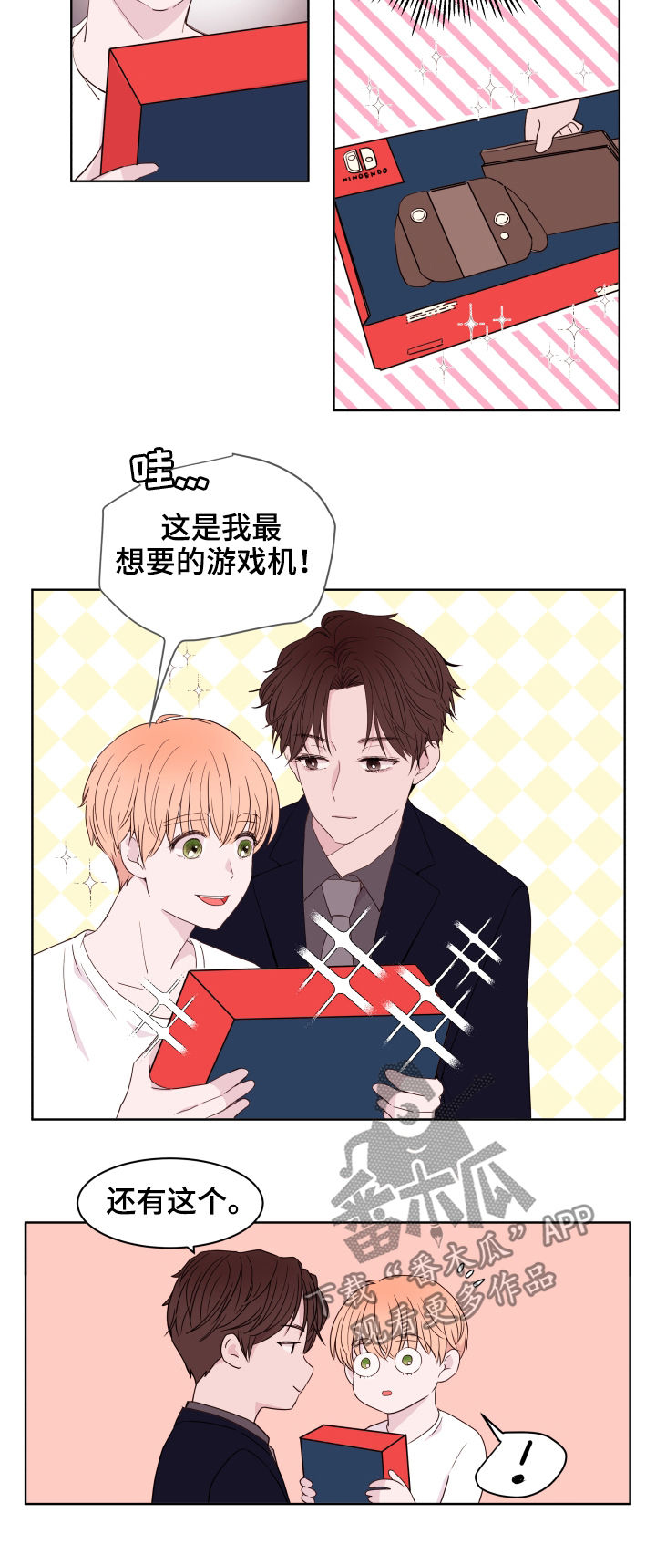 第84话3