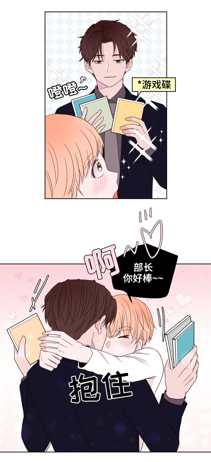 第84话4