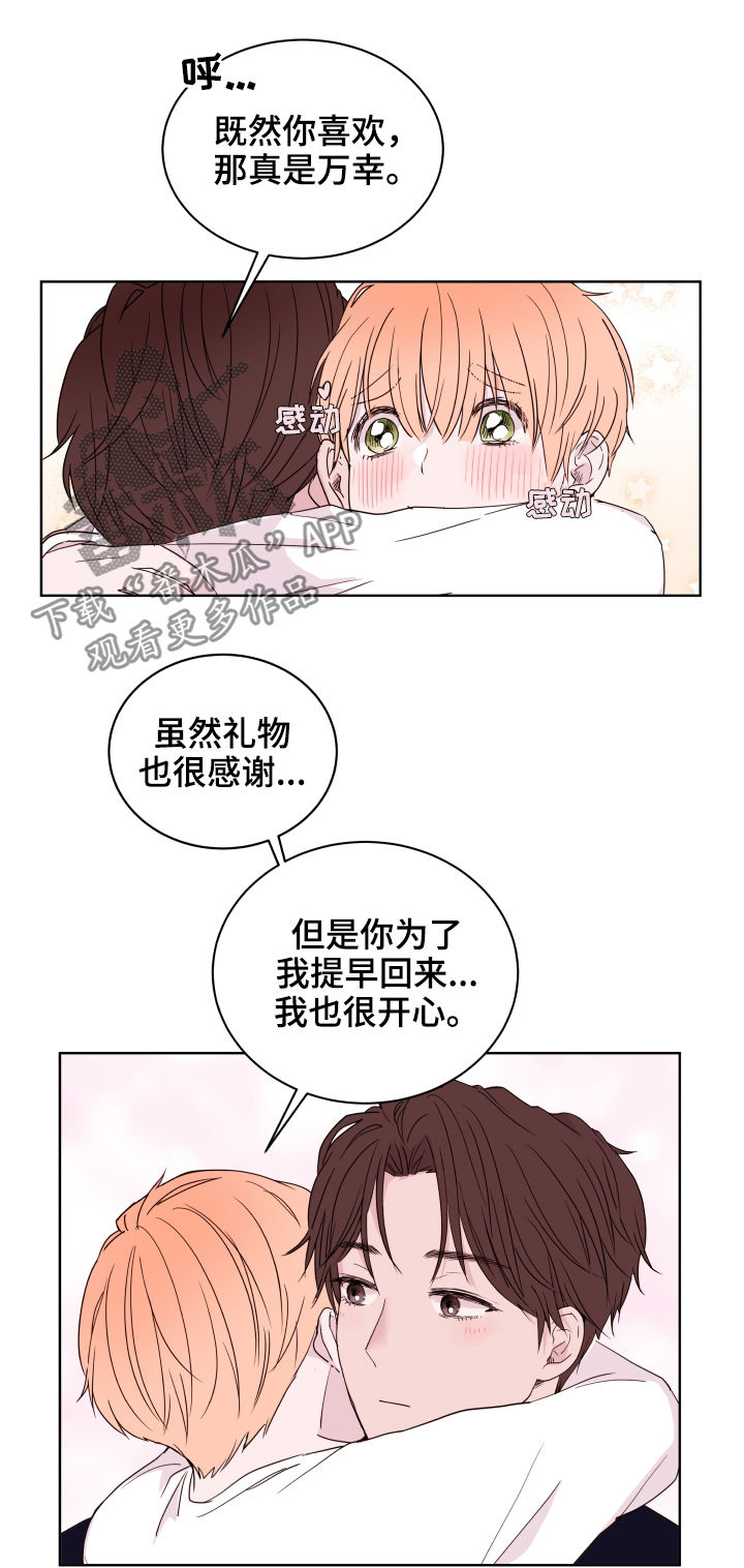 第84话5