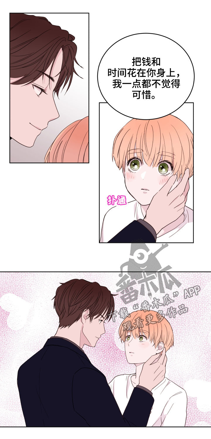第84话6