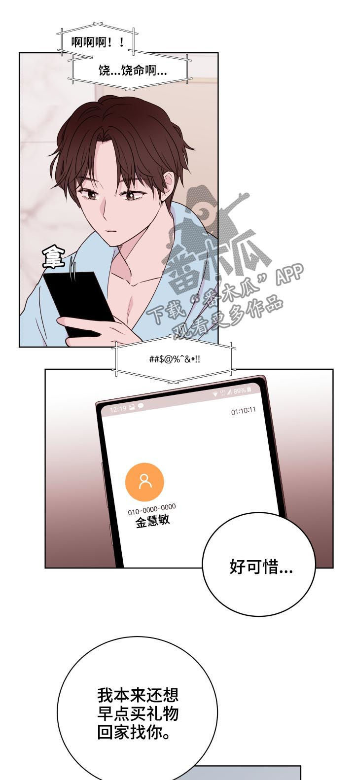 第83话0