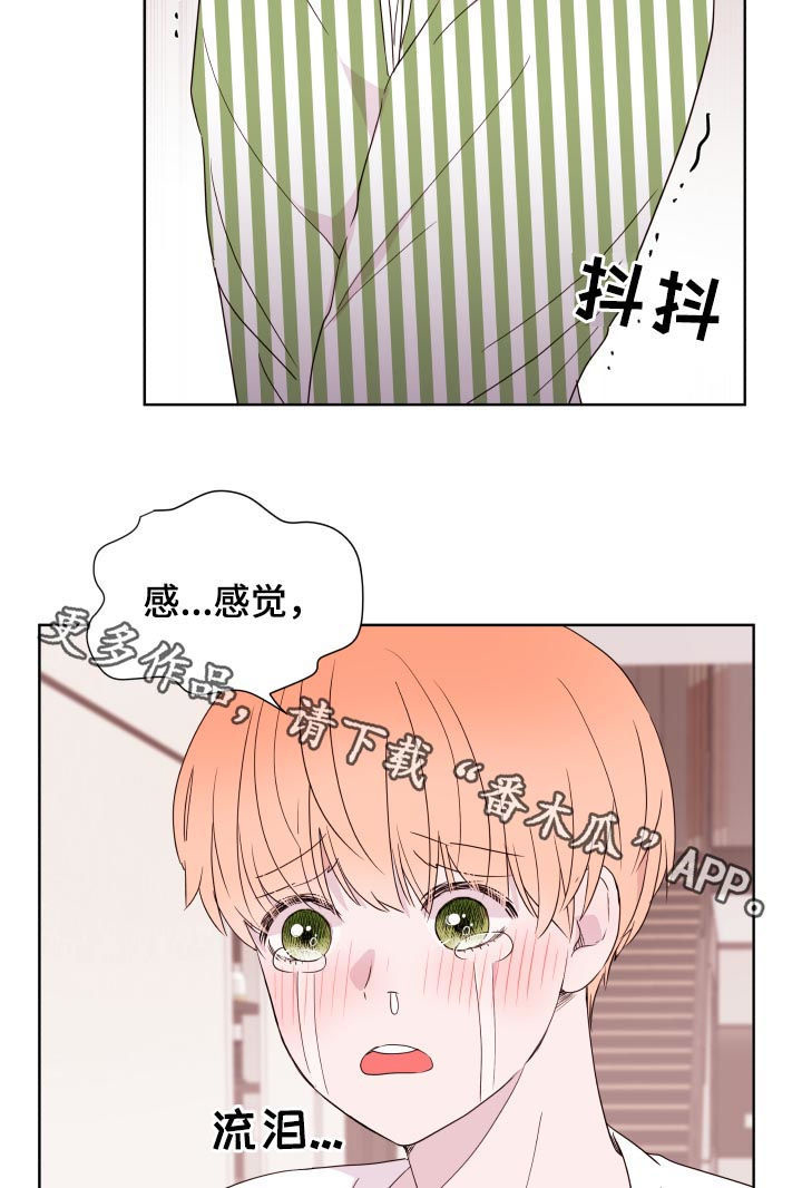 第83话10