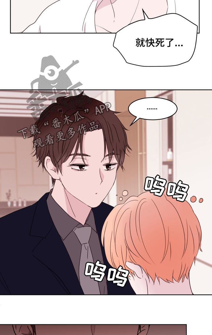 第83话11
