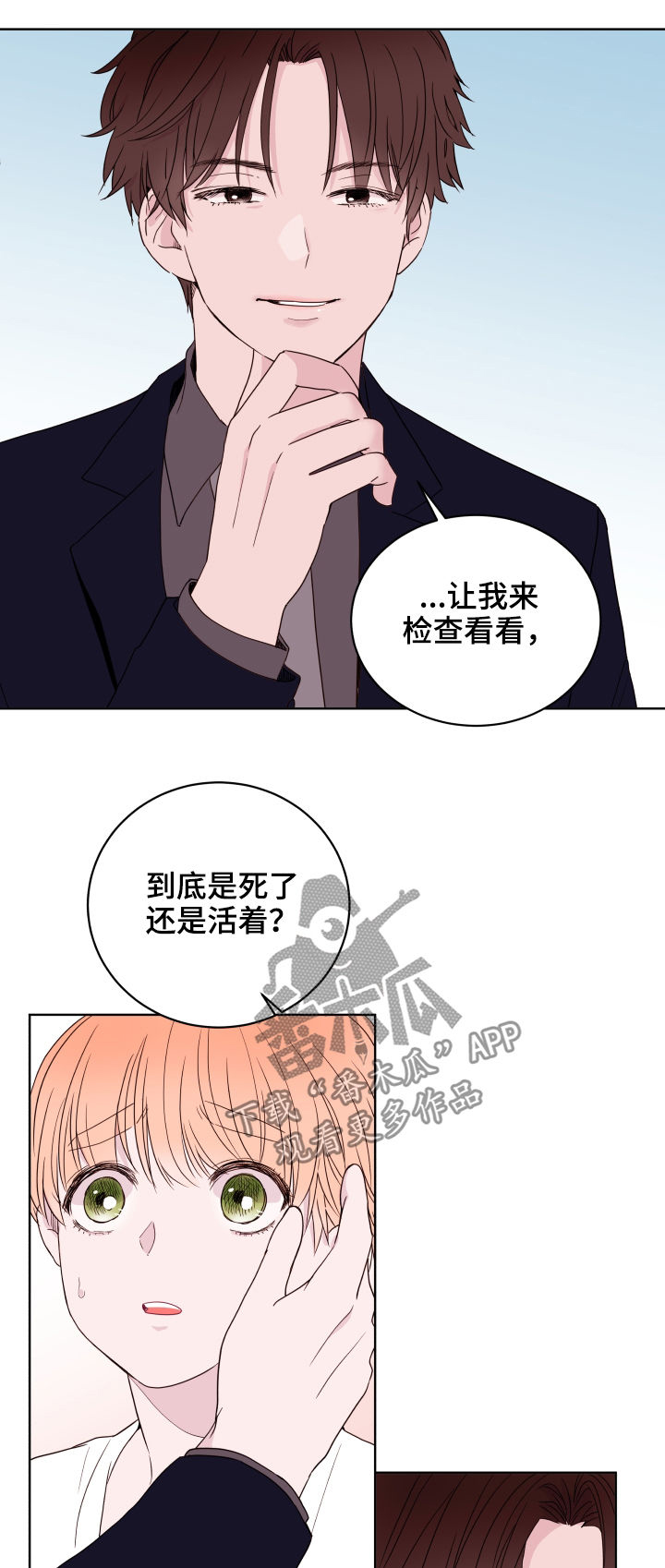 第83话13
