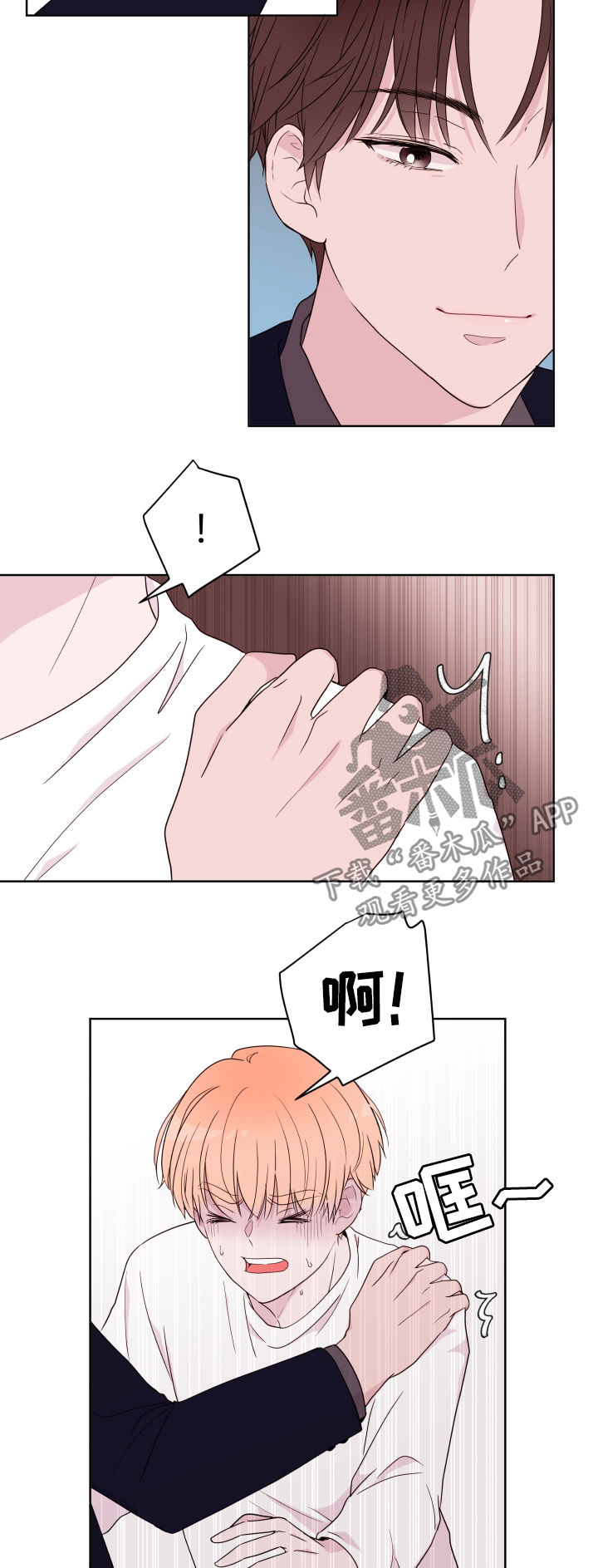第83话14