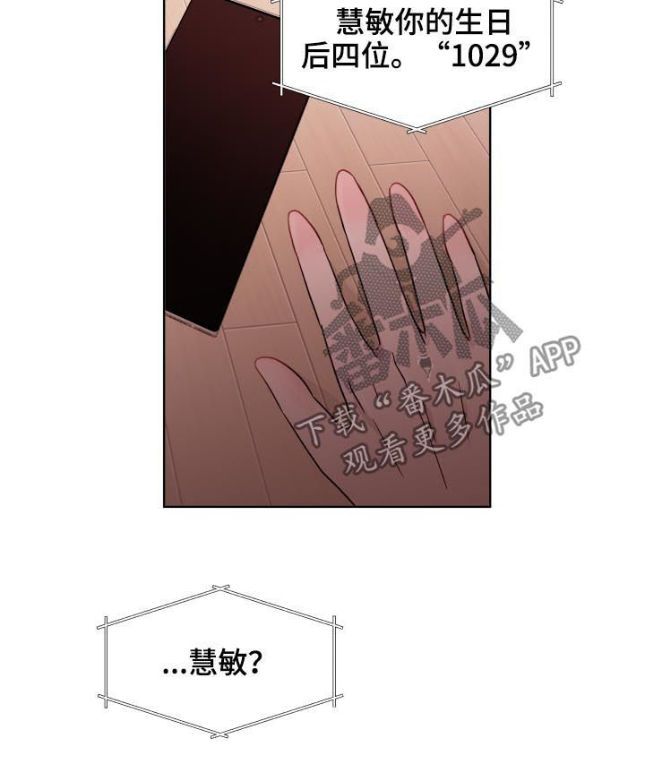 第83话2