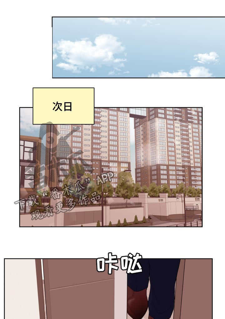 第83话4