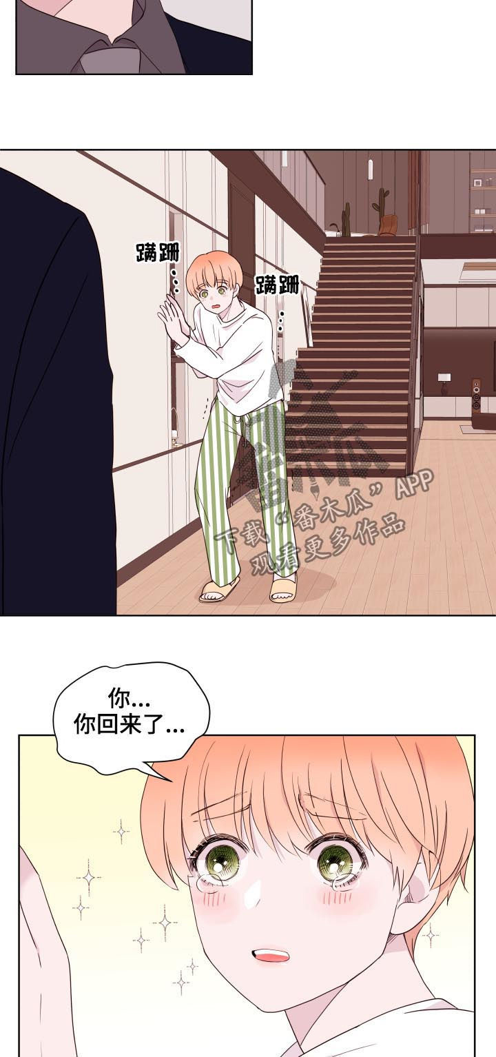 第83话6