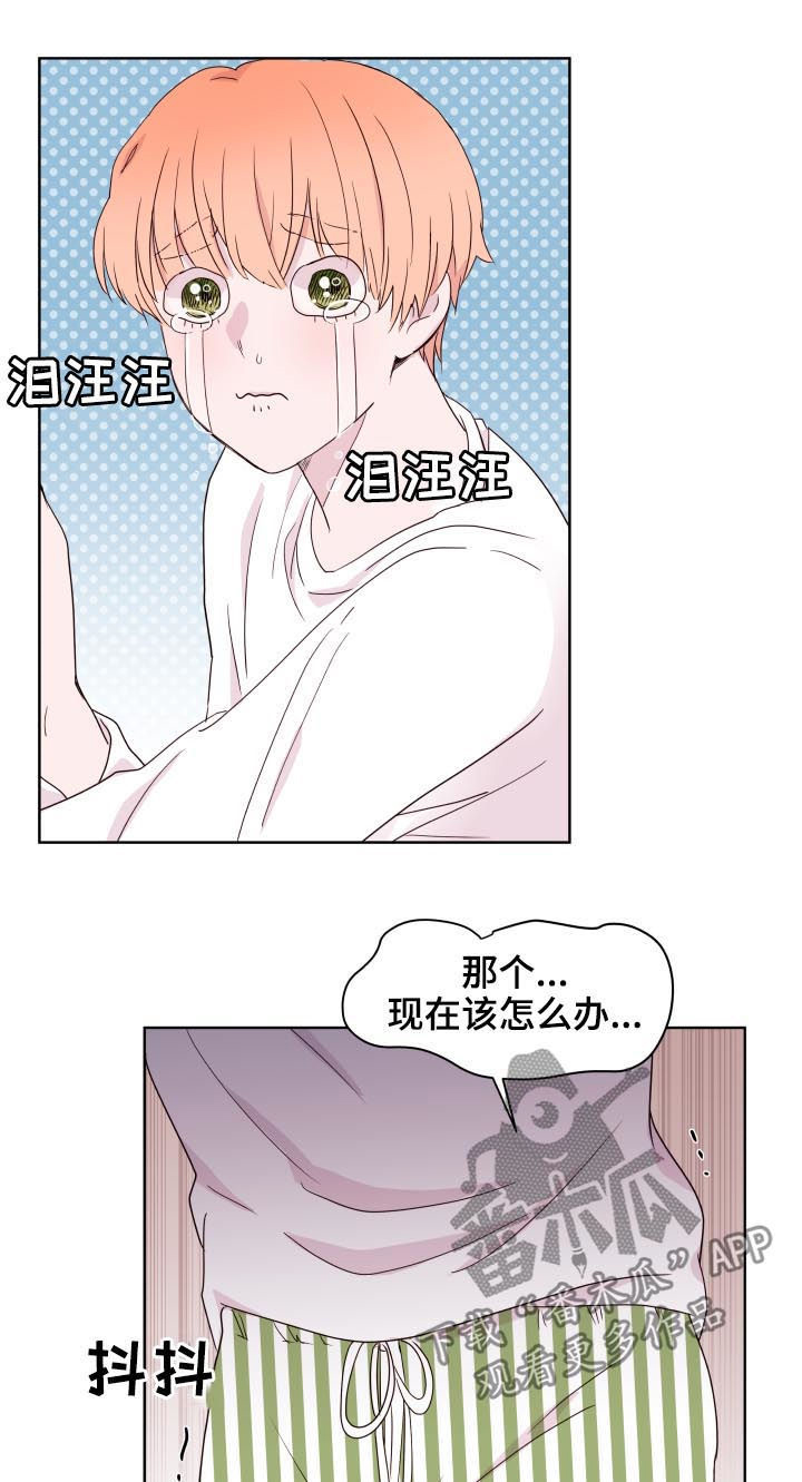 第83话9