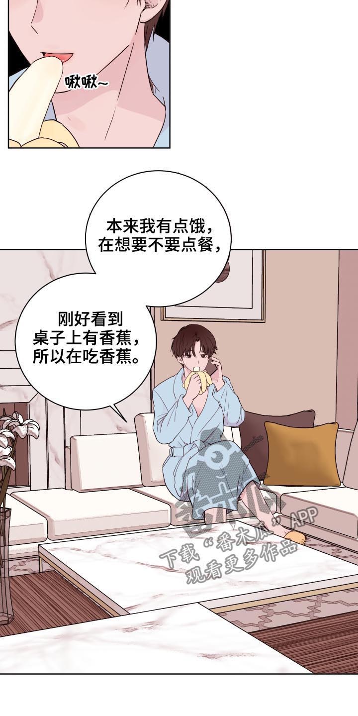 第82话1