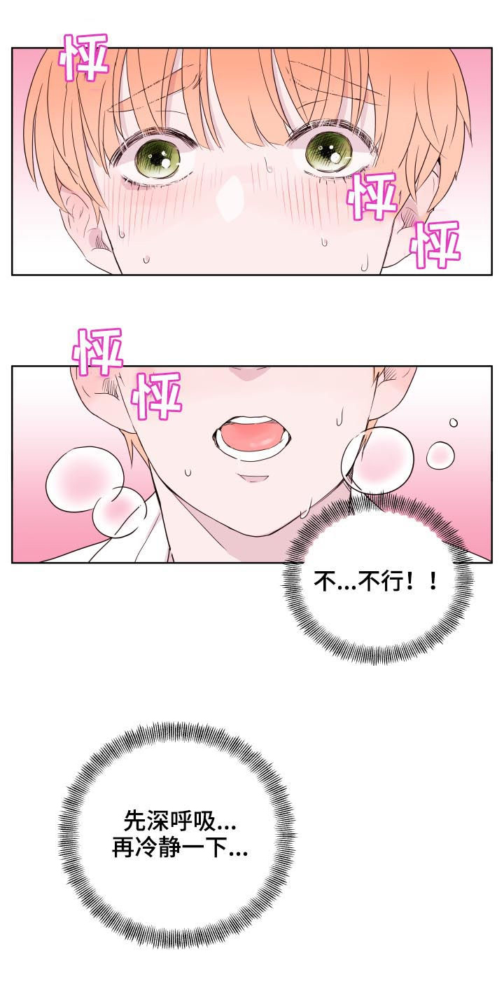 第82话11