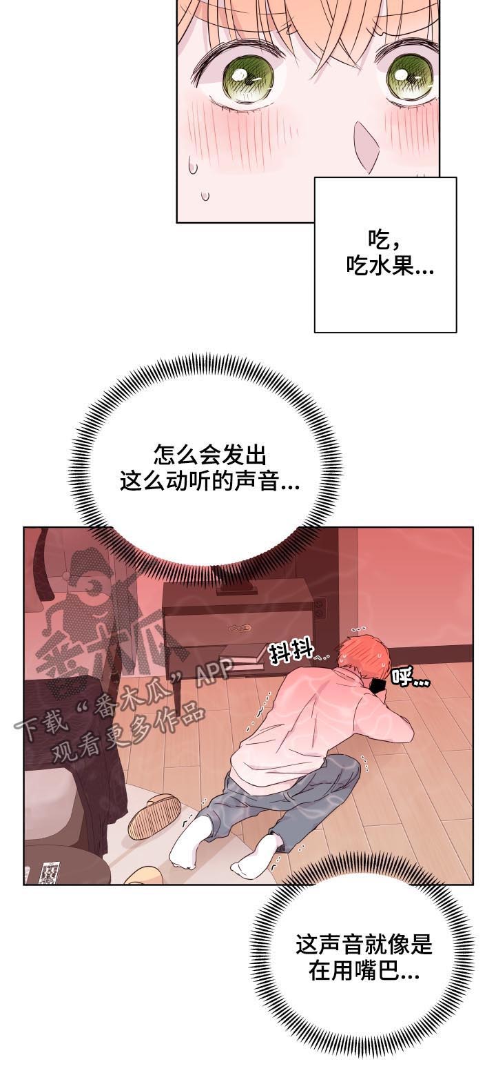 第82话3