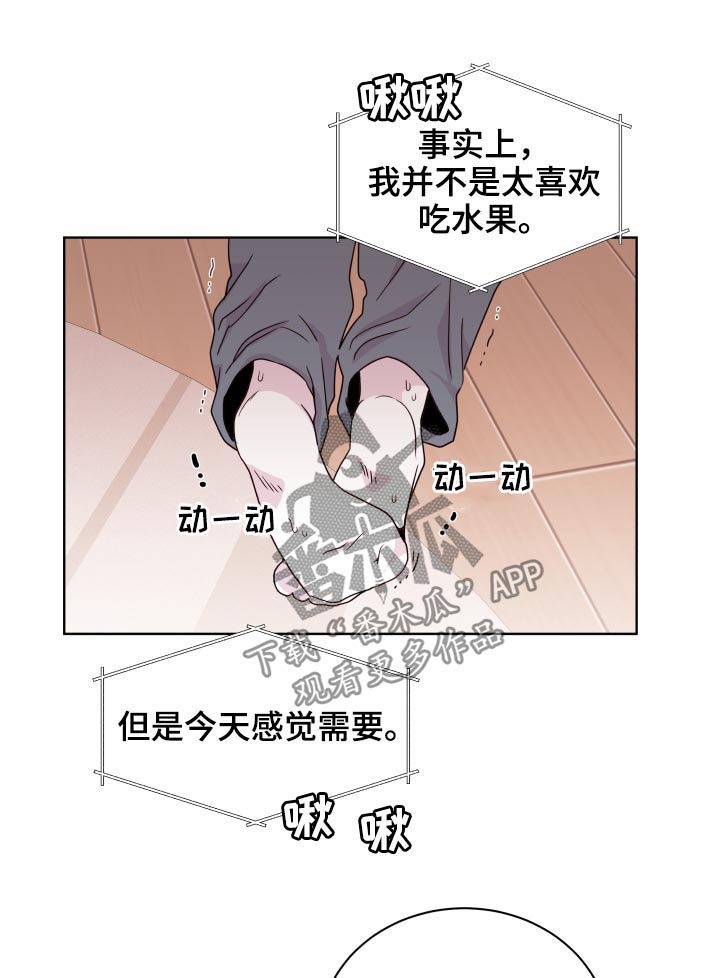 第82话4