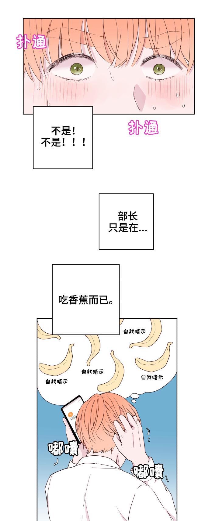 第82话6