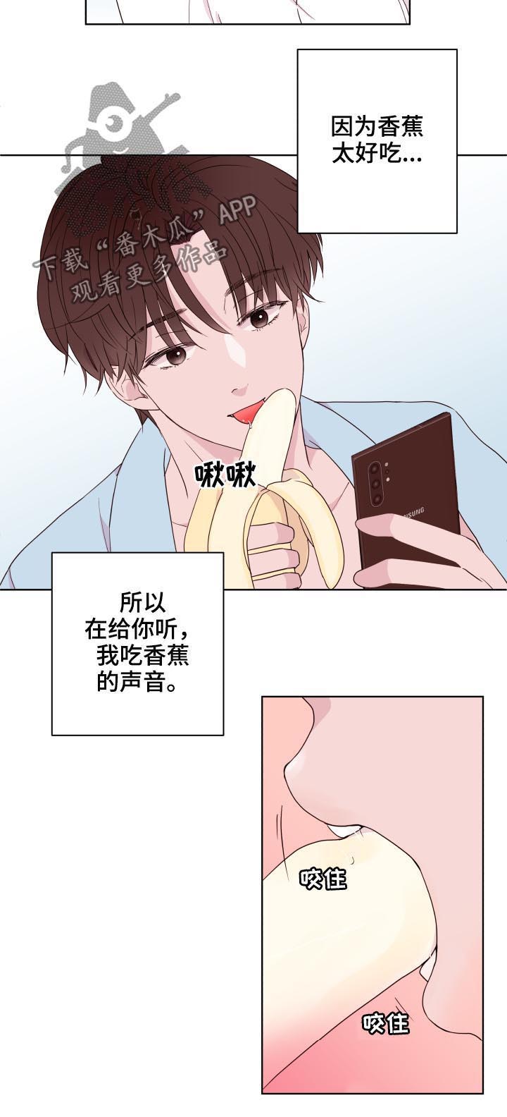 第82话7