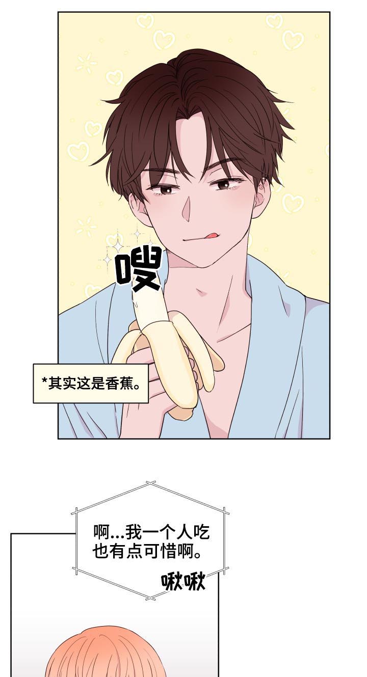 第82话8