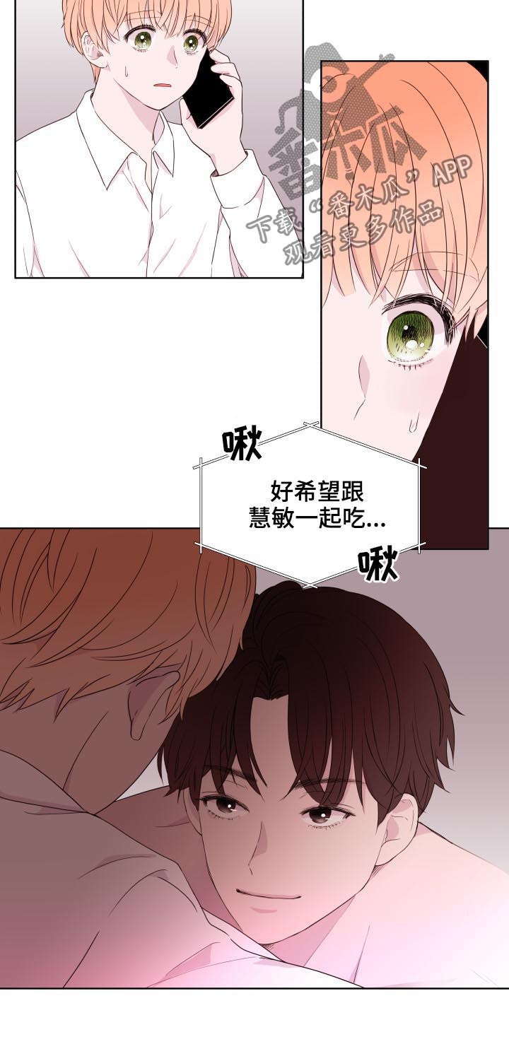 第82话9