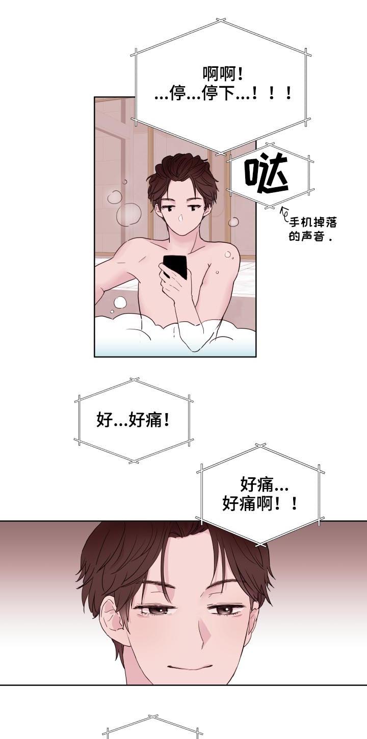 第81话2