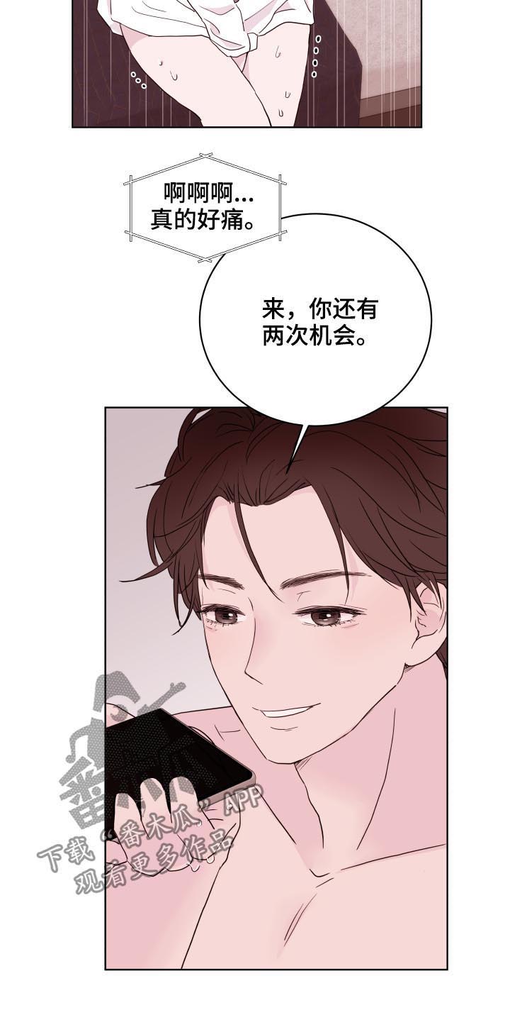 第81话4