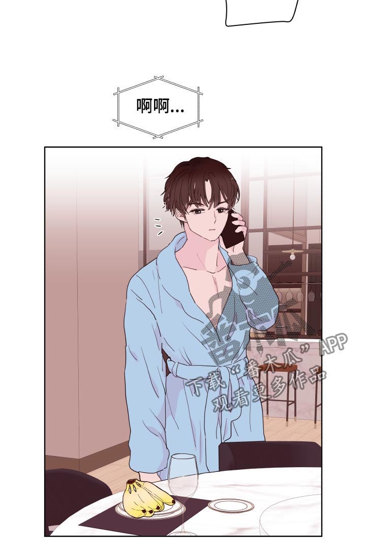 第81话6