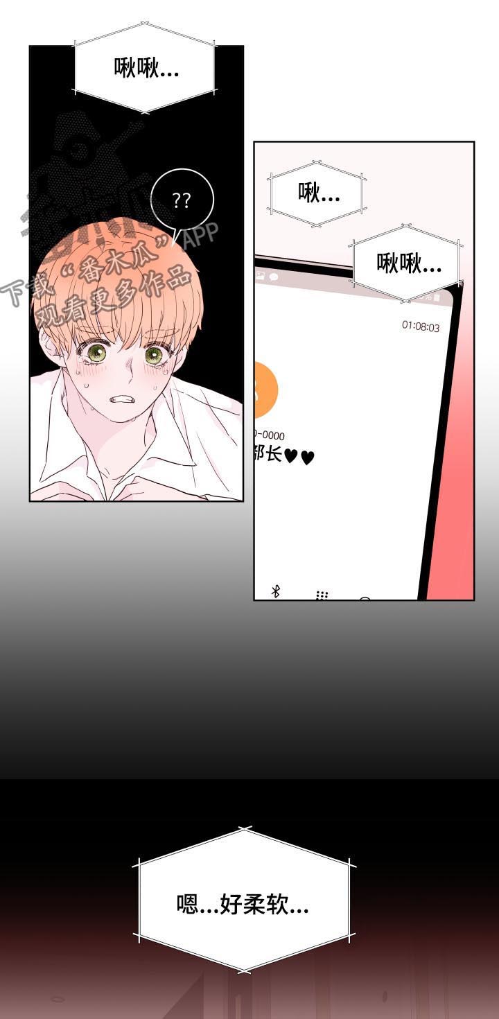 第81话8
