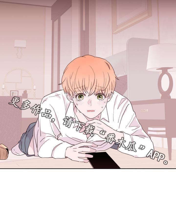 第81话9