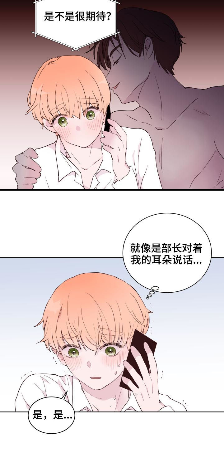 第80话12
