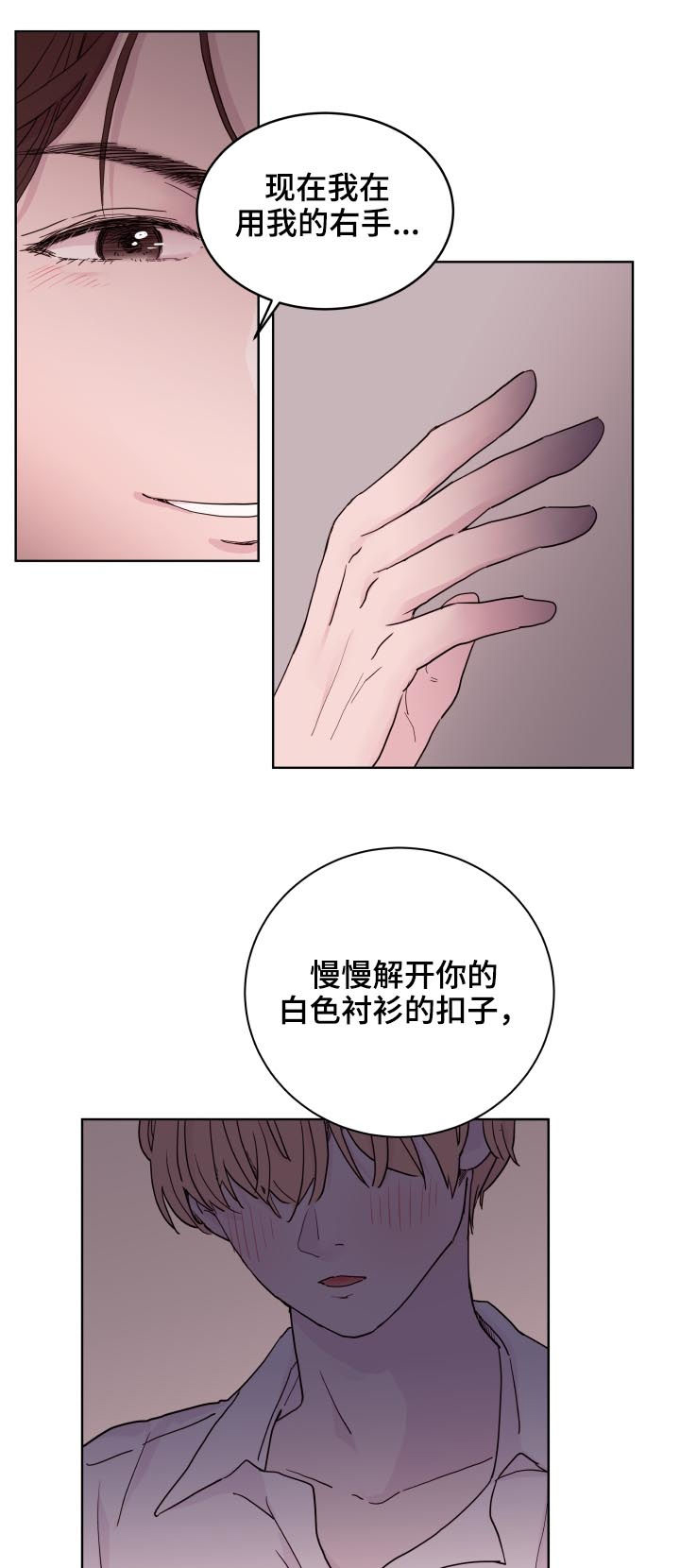 第80话14