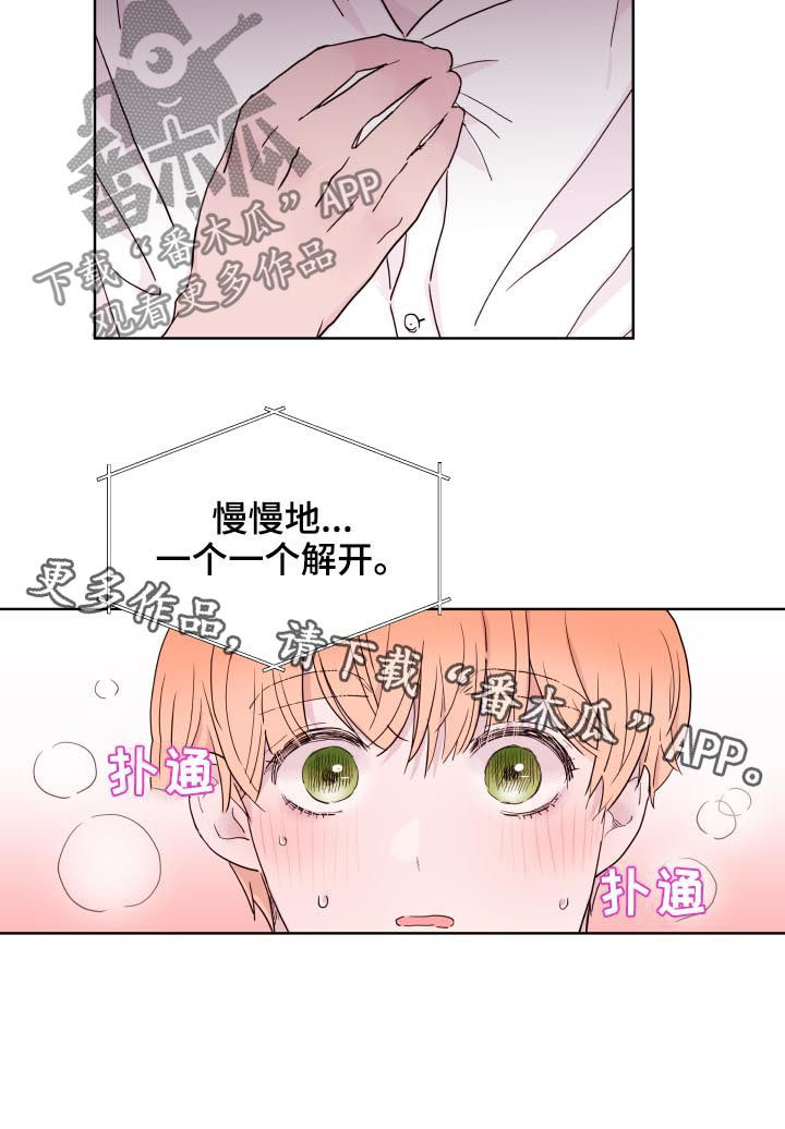 第80话15