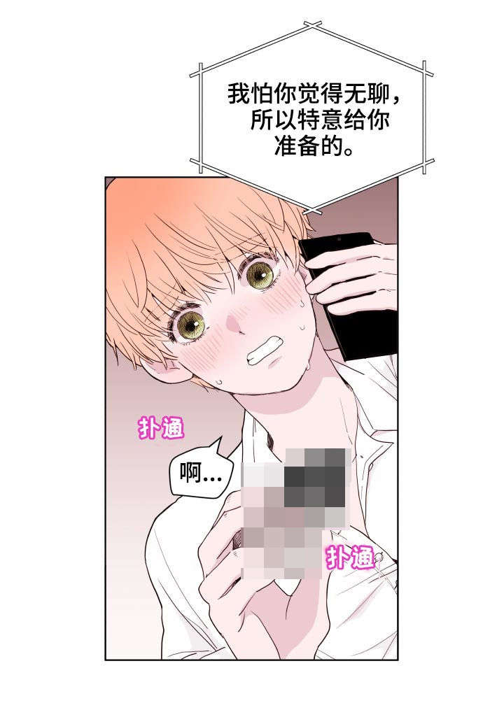 第80话2