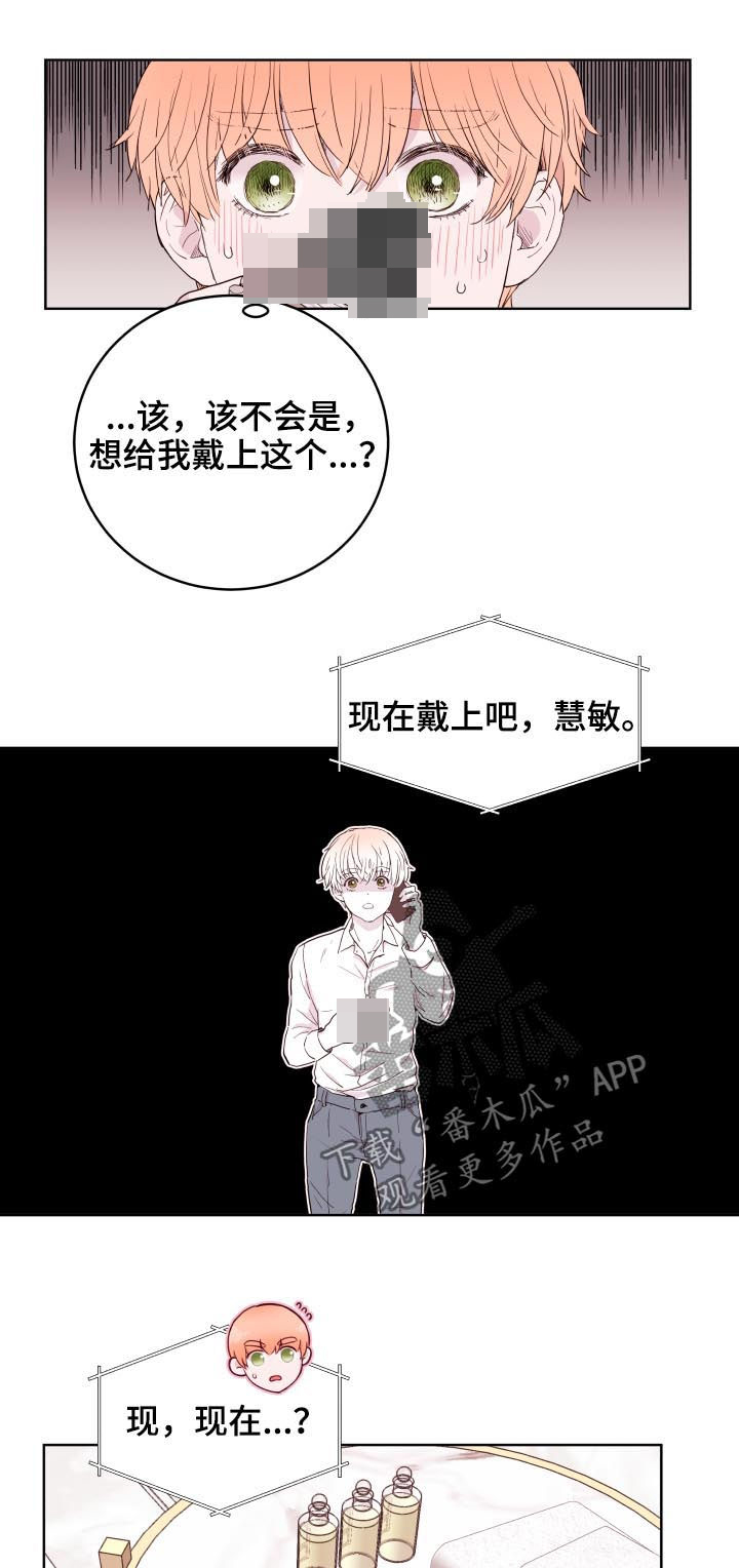 第80话3