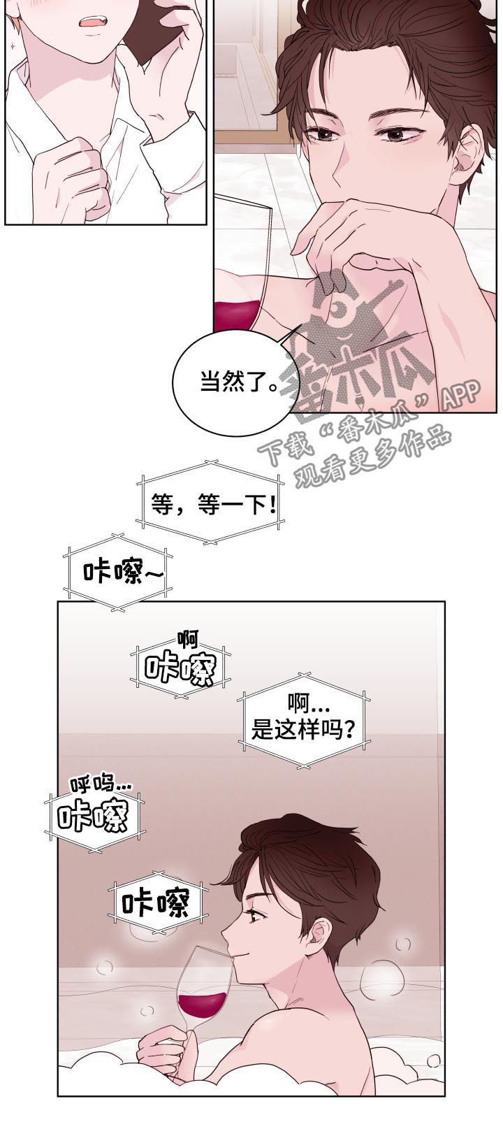 第80话6